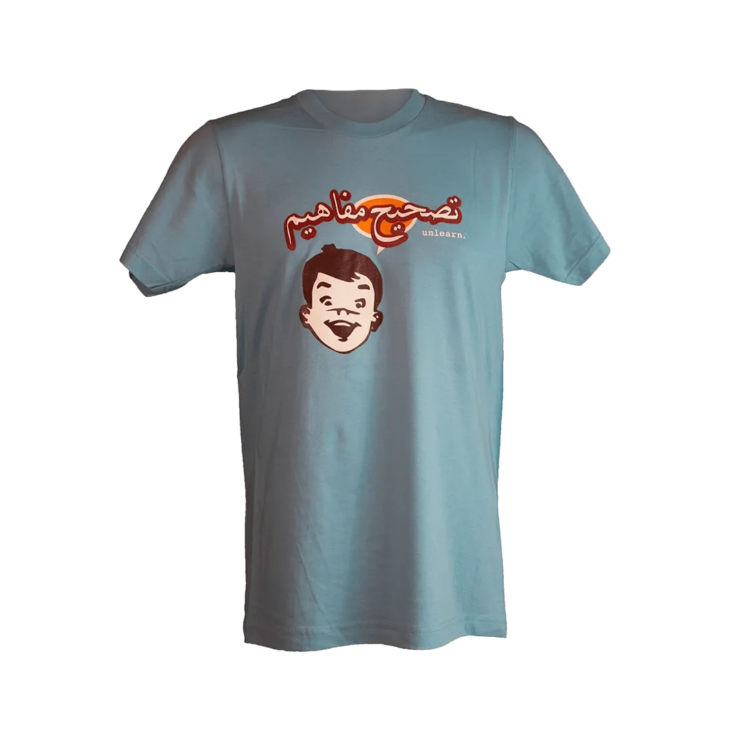 Happy Boy - Relaxed Fit Light Blue T-Shirt