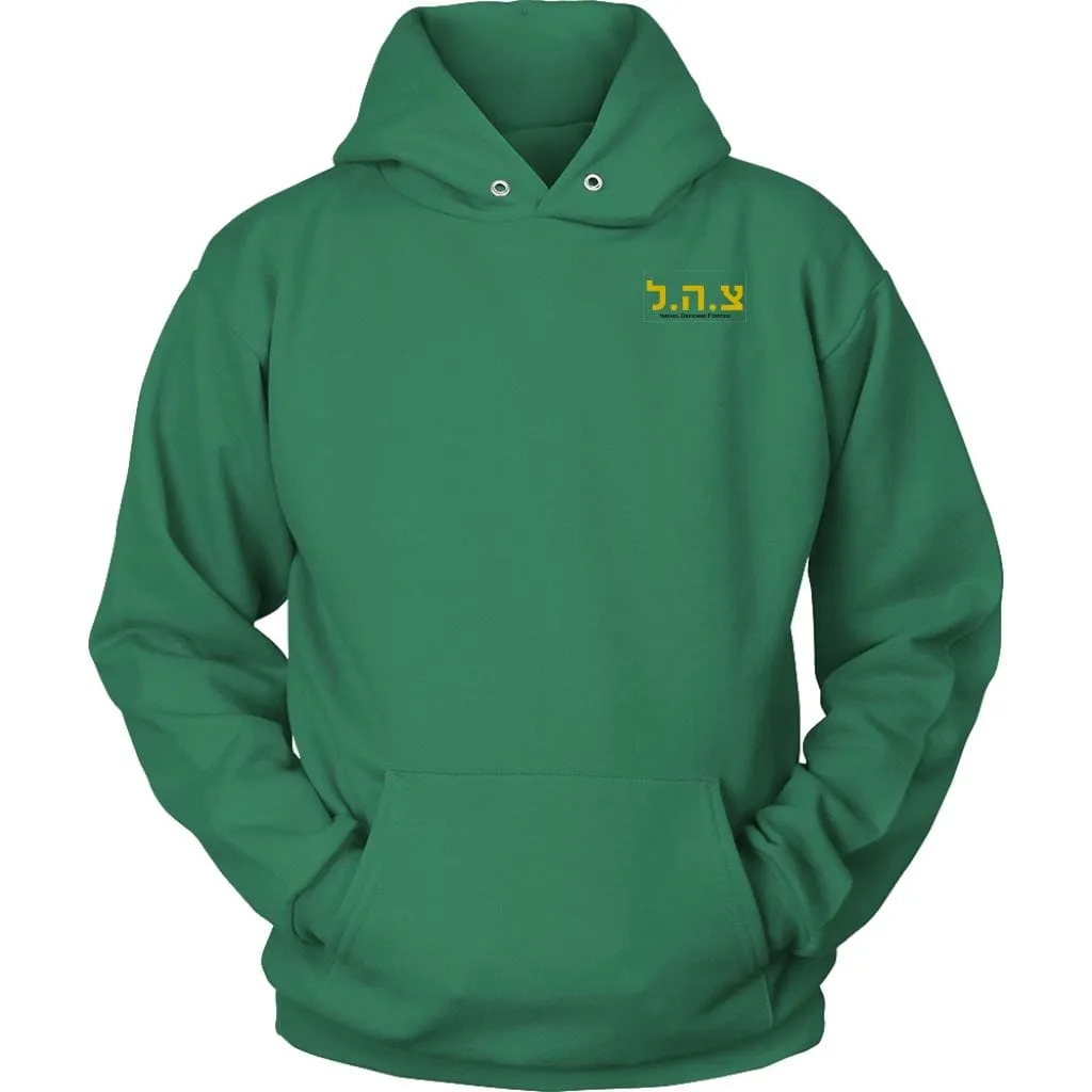 IDF Tzahal Sweatshirt Backside Print