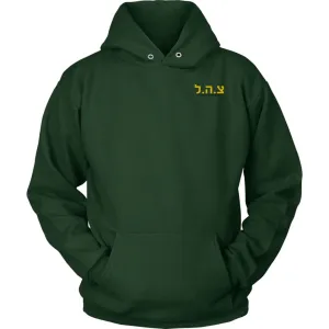 IDF Tzahal Sweatshirt Backside Print