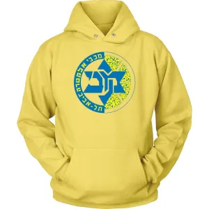 Maccabi Tel Aviv Sport Sweatshirt